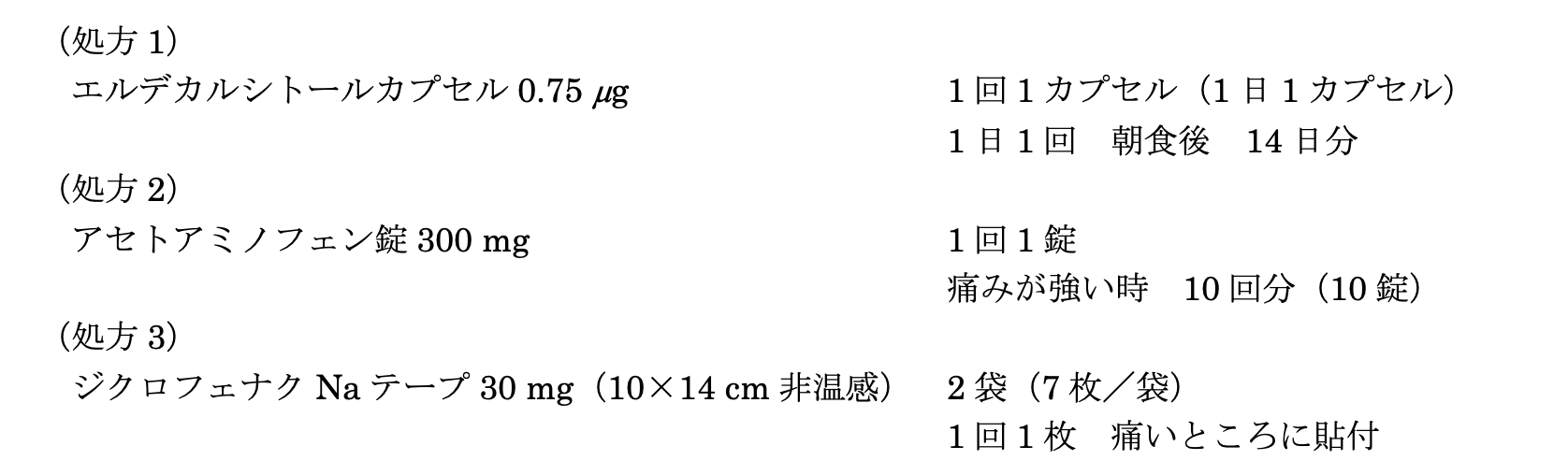 解説画像